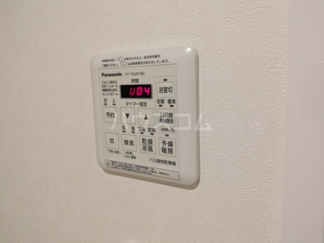 20/30 設備