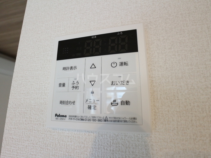 19/30 その他画像