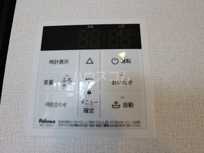 18/29 その他画像