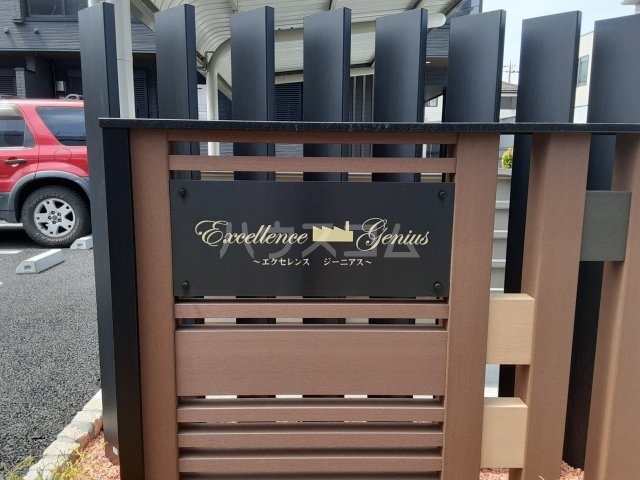 24/30 エントランス