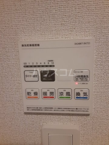 17/30 設備
