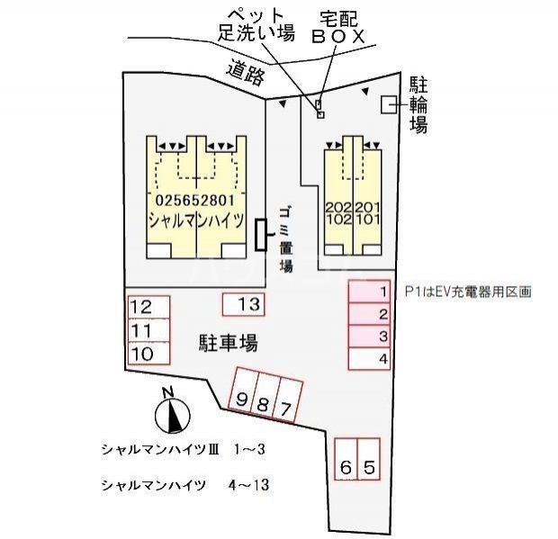 14/21 その他画像