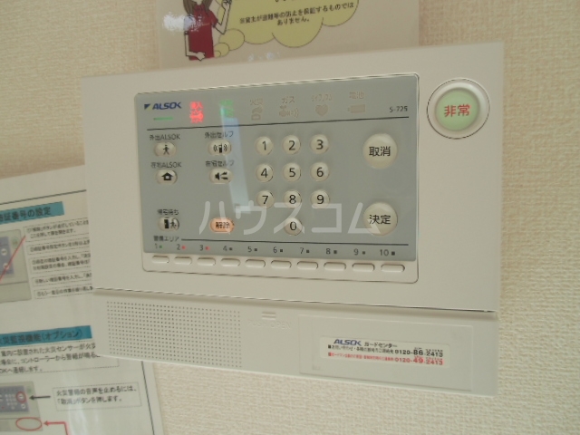 14/27 設備