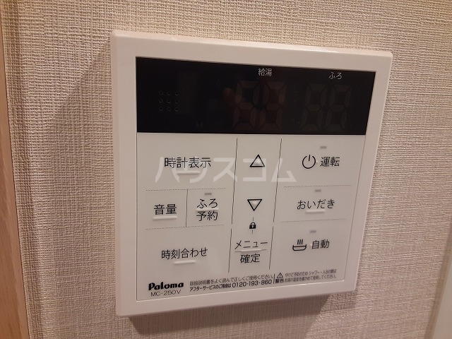 16/30 設備
