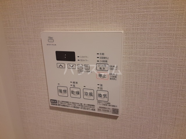 17/30 設備