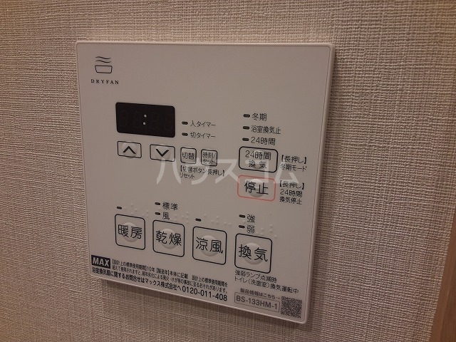 19/30 設備
