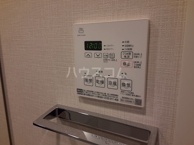 20/30 設備