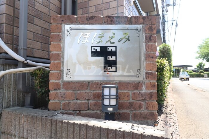 19/30 エントランス