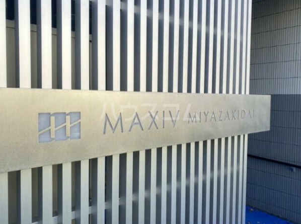 12/15 その他画像