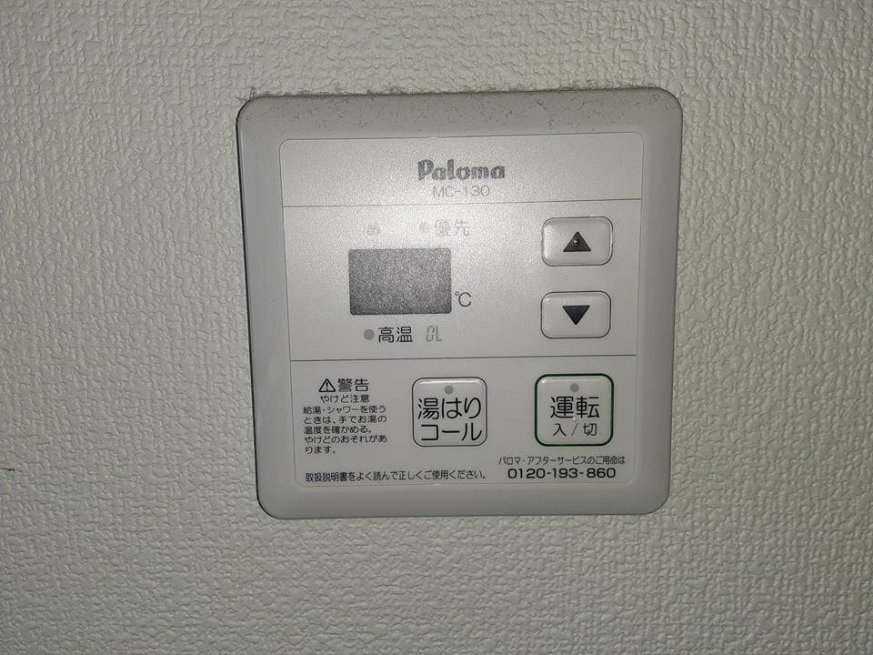 13/19 設備