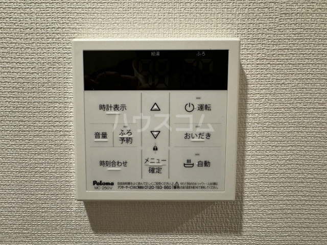 15/30 設備