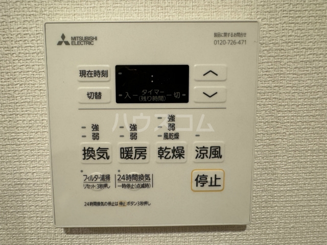 16/30 設備