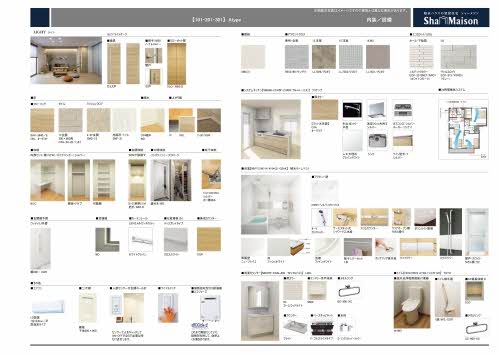 6/12 その他画像