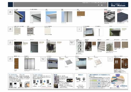 8/12 その他画像