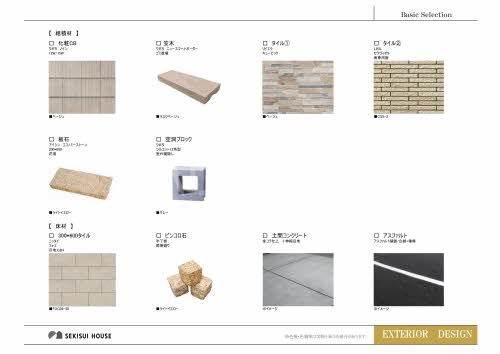 7/15 その他画像