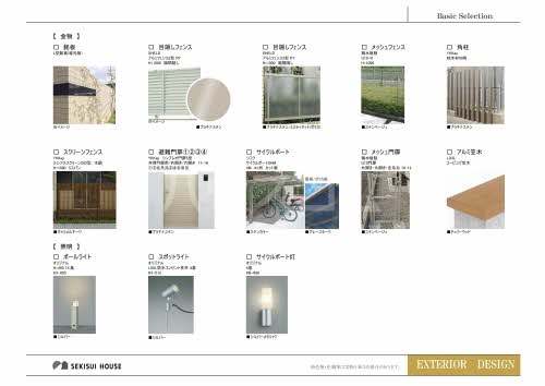 8/15 その他画像