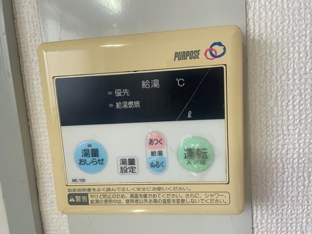 17/30 設備