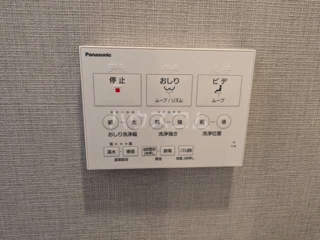 16/30 設備