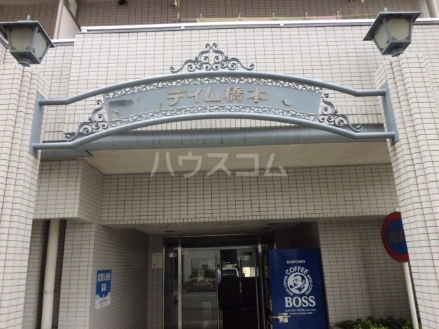 24/30 エントランス