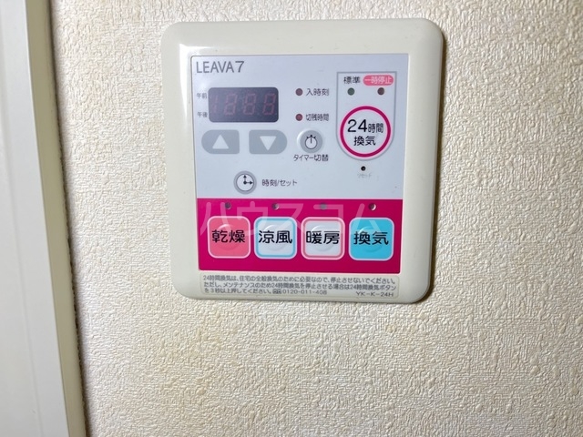 23/30 設備