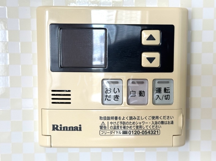 13/23 その他画像