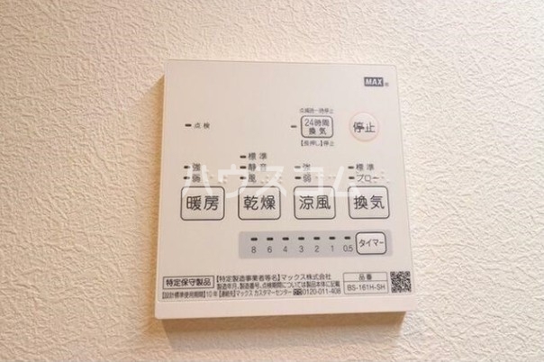 12/23 設備