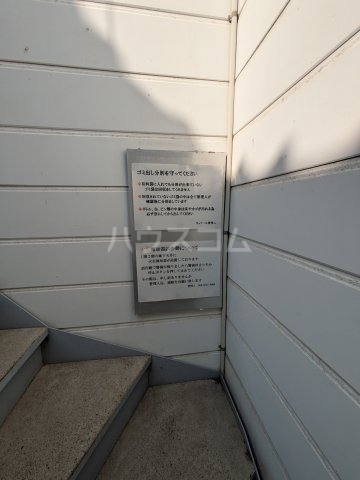 29/30 その他画像