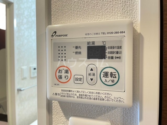 17/30 設備