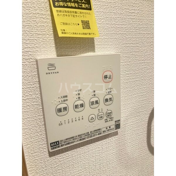 13/30 設備