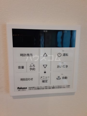 16/29 設備