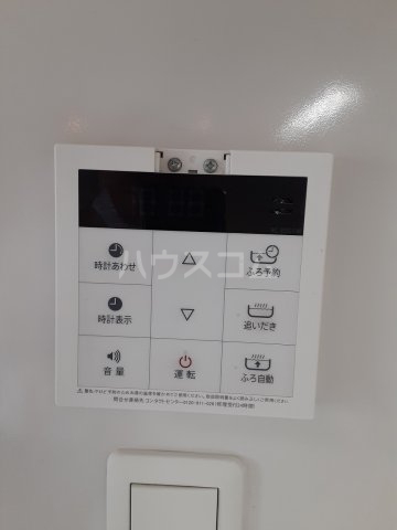 17/30 設備