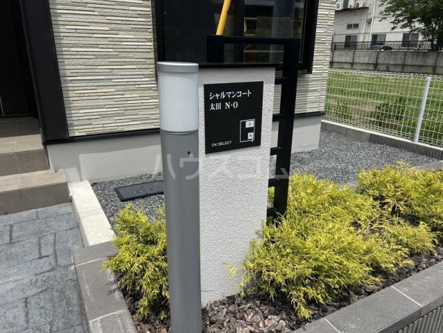 19/30 その他画像