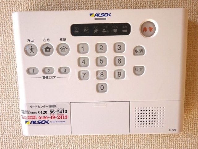 11/24 設備