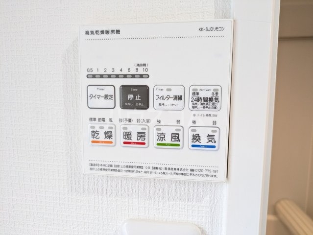 23/30 設備