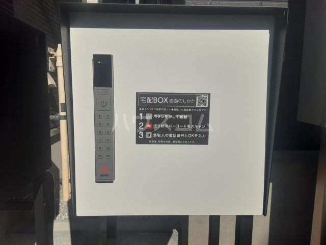 7/13 その他画像