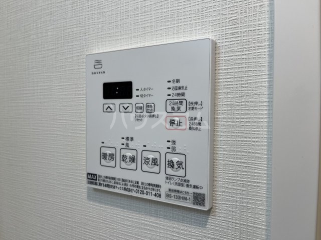 17/30 設備