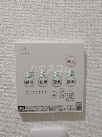17/30 設備