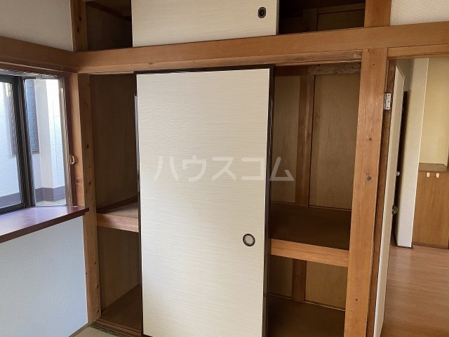 収納