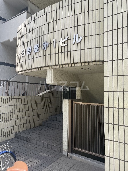 3/11 エントランス