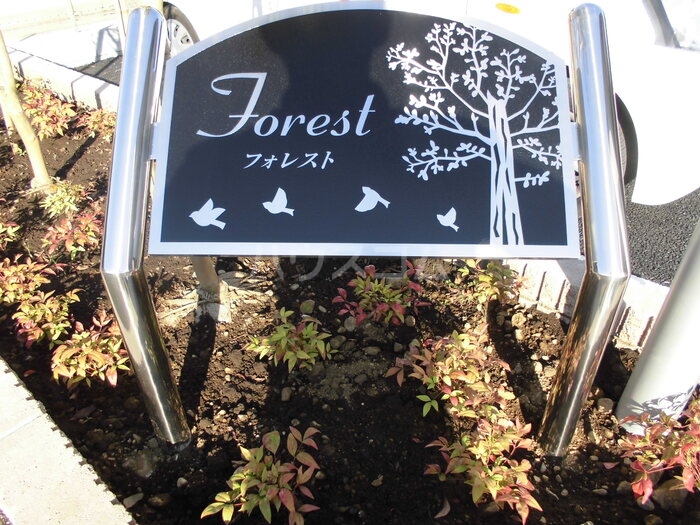 21/30 エントランス