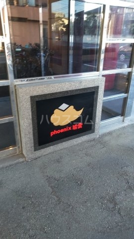 21/29 エントランス