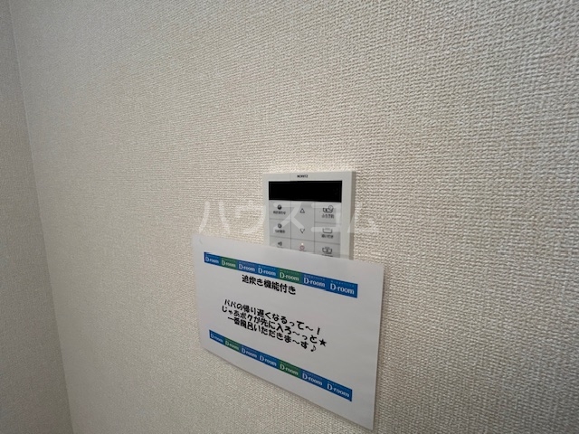 13/26 設備