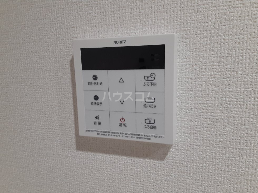 15/26 設備