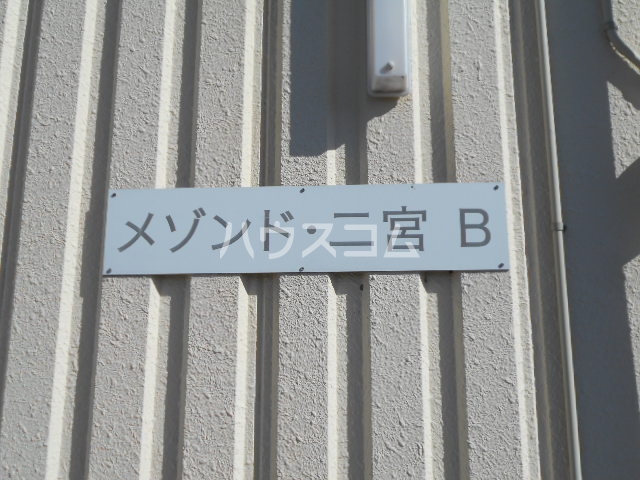 16/26 エントランス