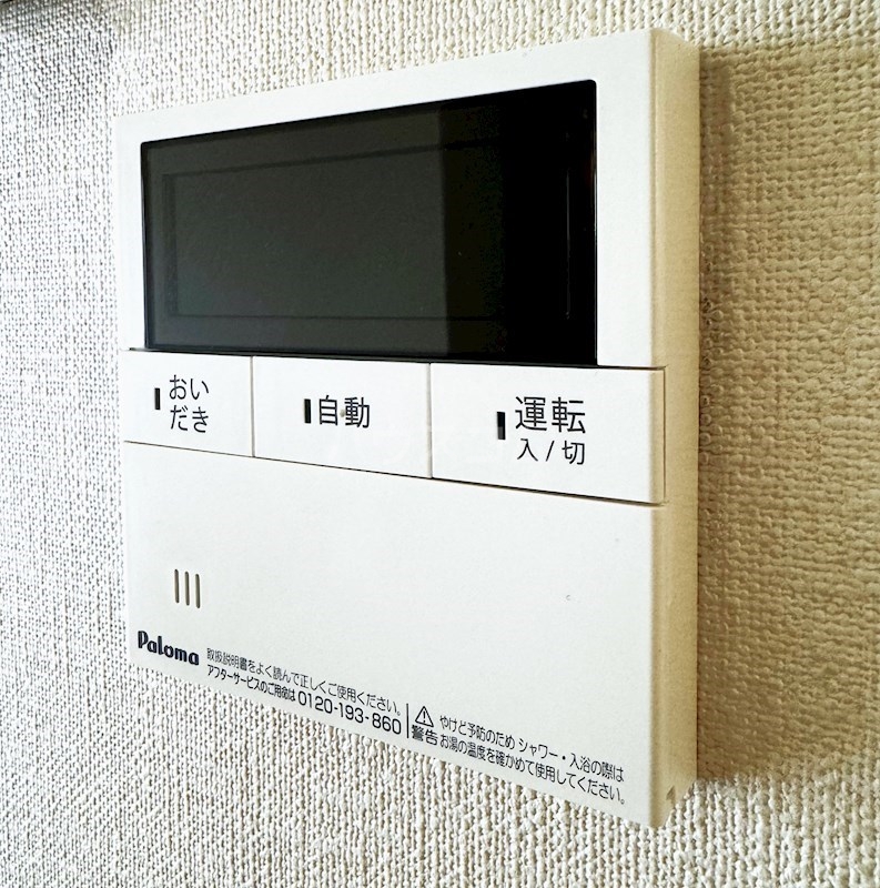 13/27 設備