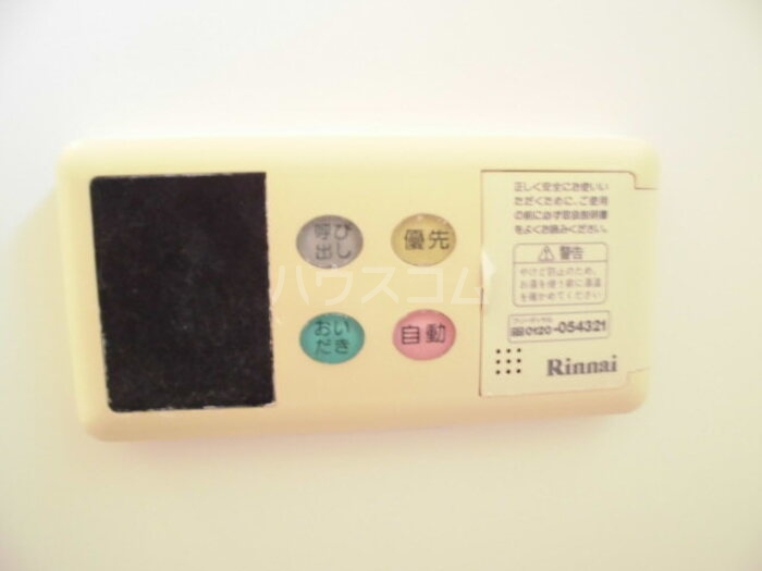 15/17 その他画像