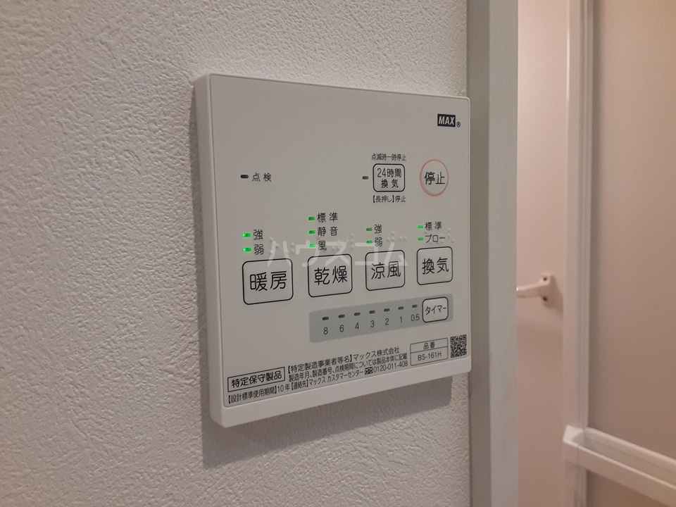 11/16 その他画像