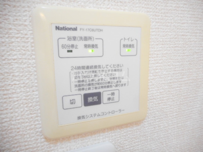 13/29 設備