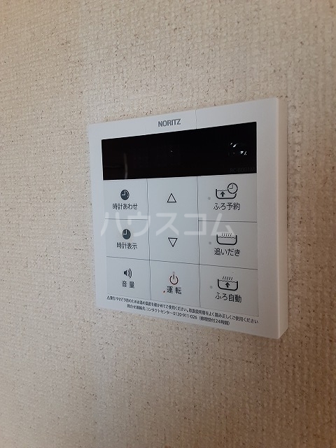 16/30 設備
