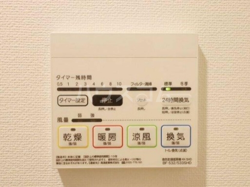 11/24 設備